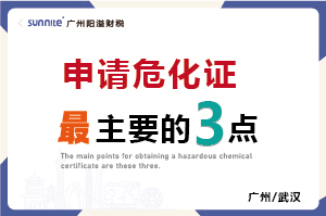 辦理?；C最主要的就是這 3 點(diǎn)