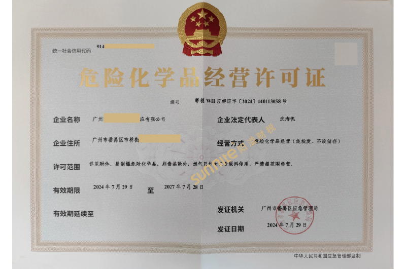 ?；C客戶案例1007